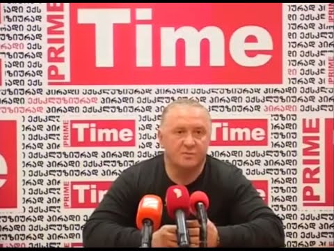 ემზარ ჯგერენაია PrimeTime-ის პრესკლუბში  - 1 ნაწილი