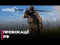❗УКРАЇНА ВЖЕ НЕ БУФЕРНА ЗОНА - МЗС УКРАЇНИ: ПОПОВ