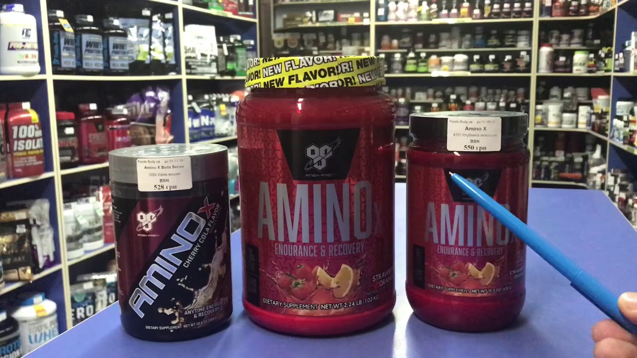 AMINO X BSN Какие достоинства и недостатки