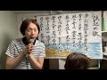 音楽療法ライブ・浜辺の歌