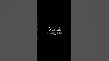 كرومات تلاوات قرآن كريم شاشة سوداء 🌹وقال فرعون ذروني أقتل موسى || #عبيدة_موفق&