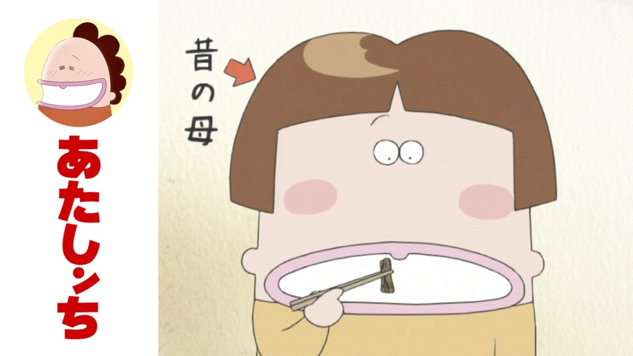 Mother's Filial Piety EP 241 | Atashin'chi | [ENG sub] - YouTube