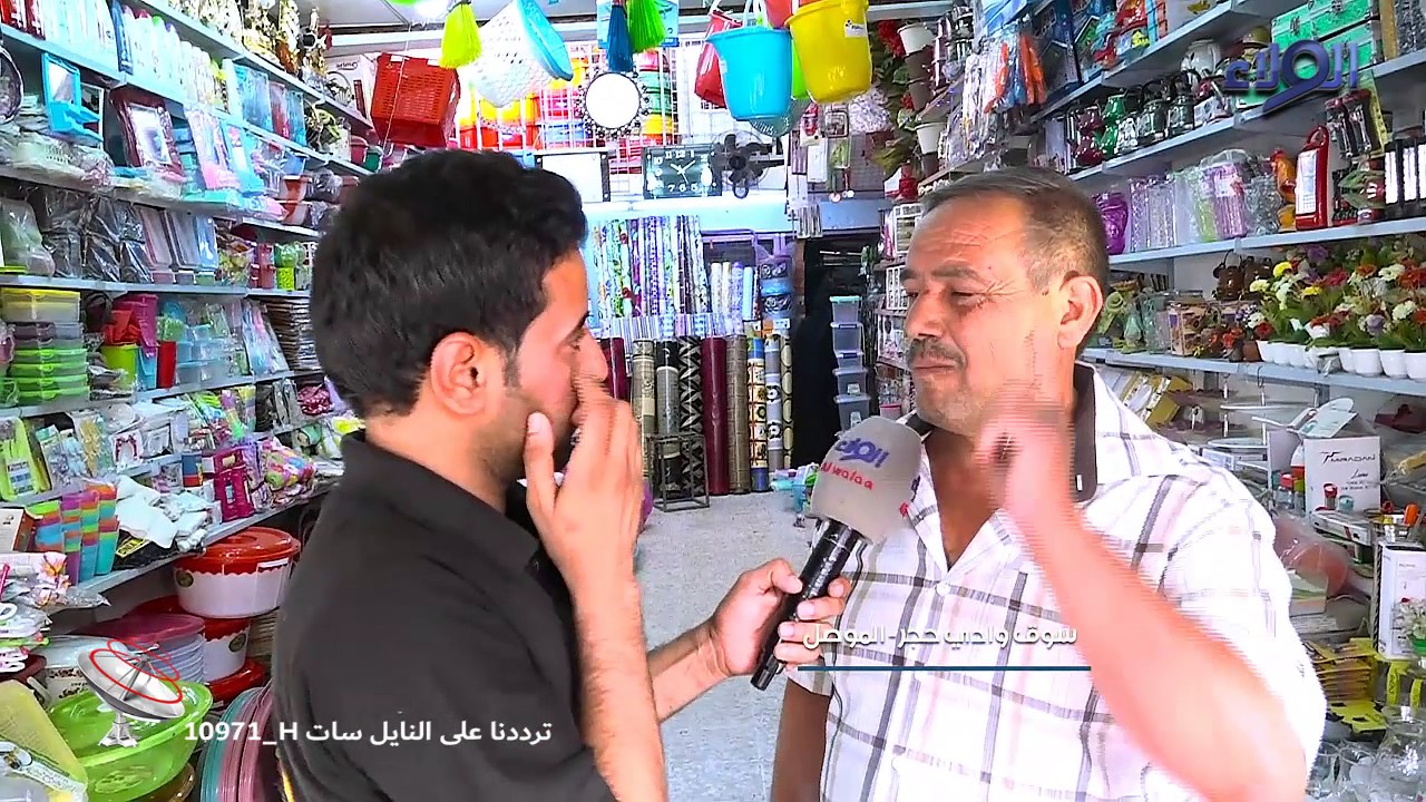 يوميات مدينة محررة / سوق وادي حجر_الموصل