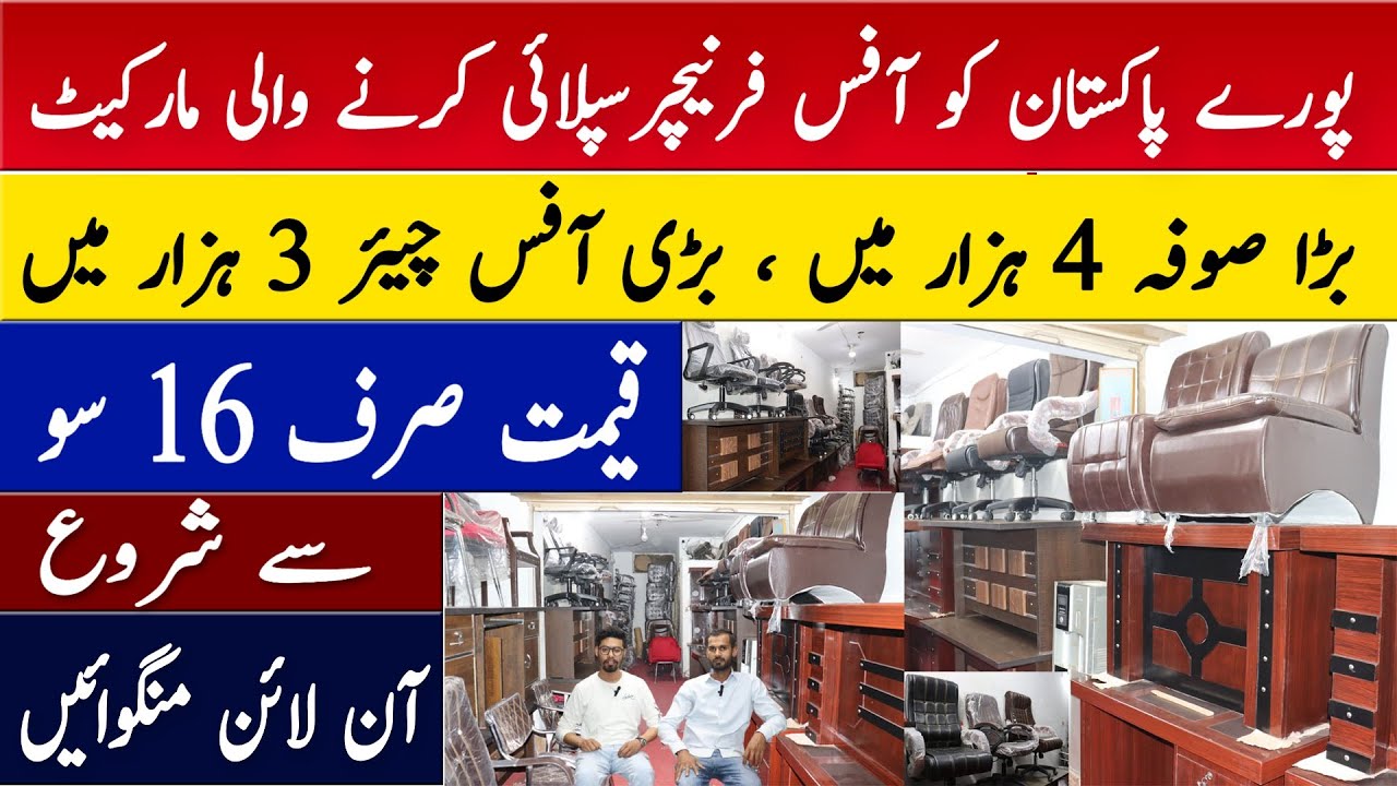 Office Furniture Wholesale Market In Lahore Office Furniture Design office-furniture-wholesale-market-in-lahore-office-furniture-design