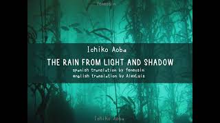 Watch Ichiko Aoba The Rain From Light And Shadow video