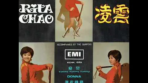 Rita Chao-Donna 1968