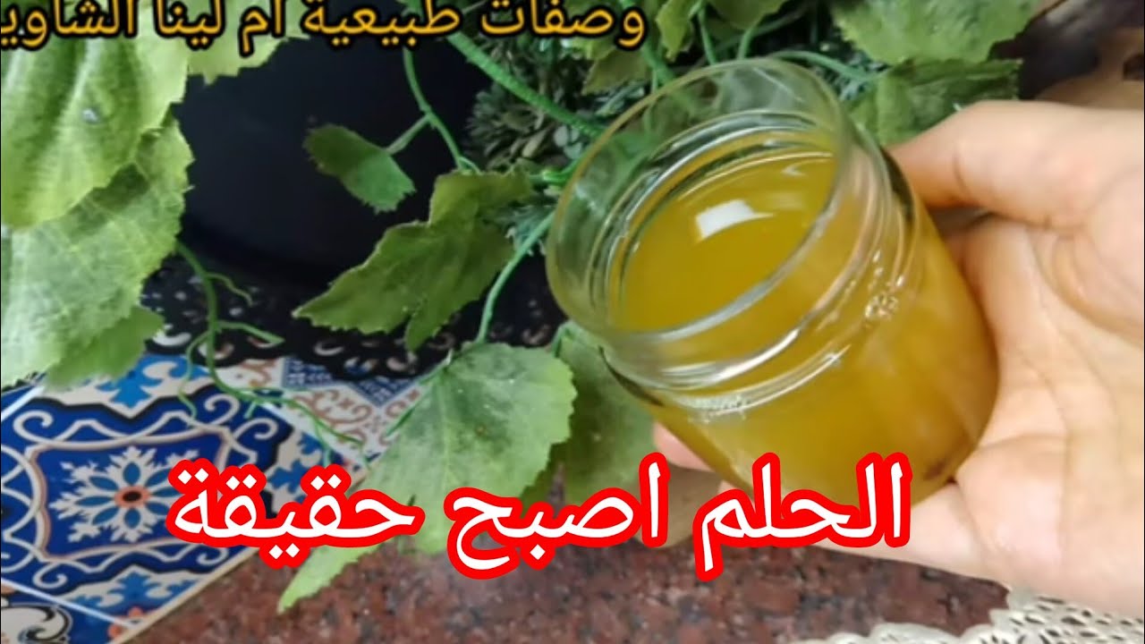 #وصفات_طبيعية💯 زيت قشور الموز💥 عطاني واحد النتيجة لشعري اقسم بالله مذهلة شعر قوي وناعم ومن اول مرة