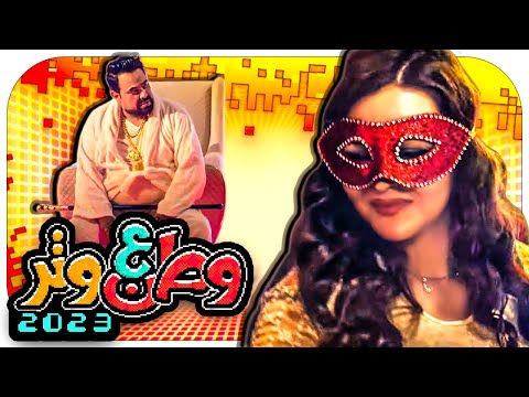 مش هسا تنسانا أغنية الموسم لعماد فراجين وطن على وتر 2023