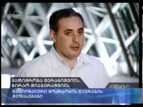 უმცირესობის ლიდერები მერაბიშვილის დაპატიმრებას აფასებენ