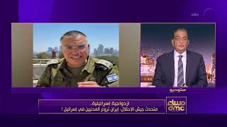 رسالة قوية وتعليق ناري من أسامة كمال ل أفخاي أدرعي.. اعرف التفاصيل في مساء دي إم سي.