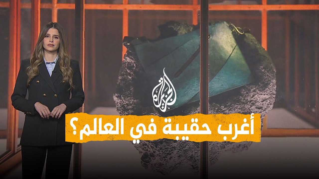 ����� | ��� ���� ����� ������ �����
 - نشر قبل 9 دقيقة