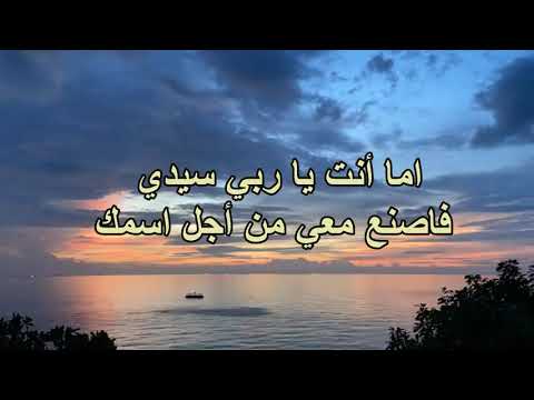 اما أنت يا ربي سيدي فريق الحياة الافضل