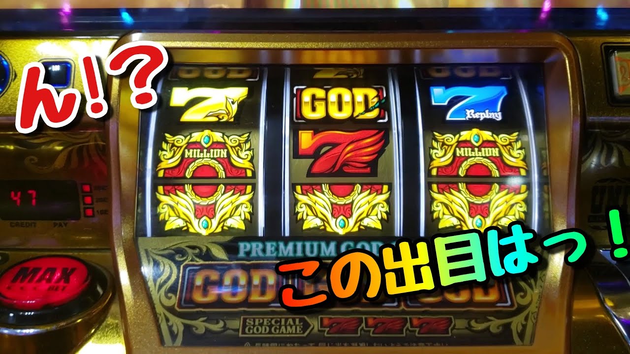 【まさか全６⁉】朝イチ０回転台だけカニ歩いたら勝てる？思い付く限りのオカルト打法を使った結果…【パチスロ　ミリオンゴッド　神々の凱旋　有利区間無し　５号機　スロット　Japanese slot】