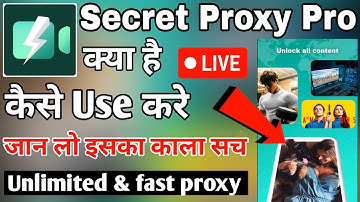Secret Proxy Pro App । Secret Proxy Pro App Kaise Use Kare । How to use secret proxy pro ।Secret Net