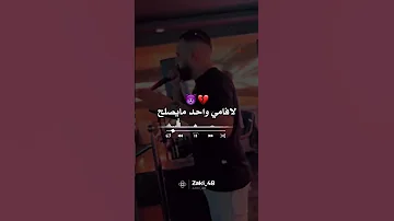 اا سرح سرح لافامي واحد مايصلح شـــــاشة سوداء تصميم فيديوهات Ray الشعب الصيني ماله حل 