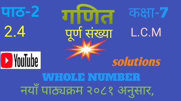 Class 7 maths chapter 2 exercise 2.4||Maths class 7 unit 2 exercise 2.4||#nepali#video