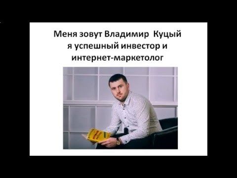 валовые и чистые инвестиции