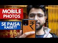 HOW TO EARN MONEY from Mobile Photography | मोबाइल फोटोग्राफी से पैसे कमाएँ