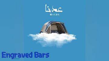 Badis Hamdi - Comeback track • تراك العودة [2nd intro] (Official Lyrics Video)