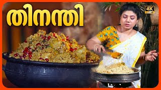 EP 114 | തിനന്തി | Thinanthi Chicken Biriyani | Chicken Recipe | Village Food Recipe