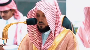 الشيخ ماهر المعيقلي { تلاوة خاشعة _ يَا أَيُّهَا النَّاسُ اتَّقُوا رَبَّكُمْ ۚ  }