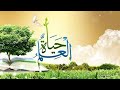 نماذج برنامج الدروس لطلاب العلم شرح الدرة اليتيمة برعاية مؤسسة اصداء التنموية الخيرية