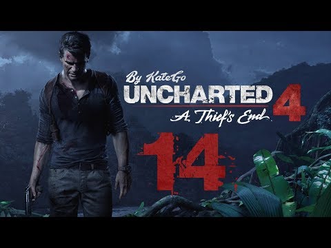 Uncharted 4: A Thief`s End. #14. [Сокровищница Либерталии]