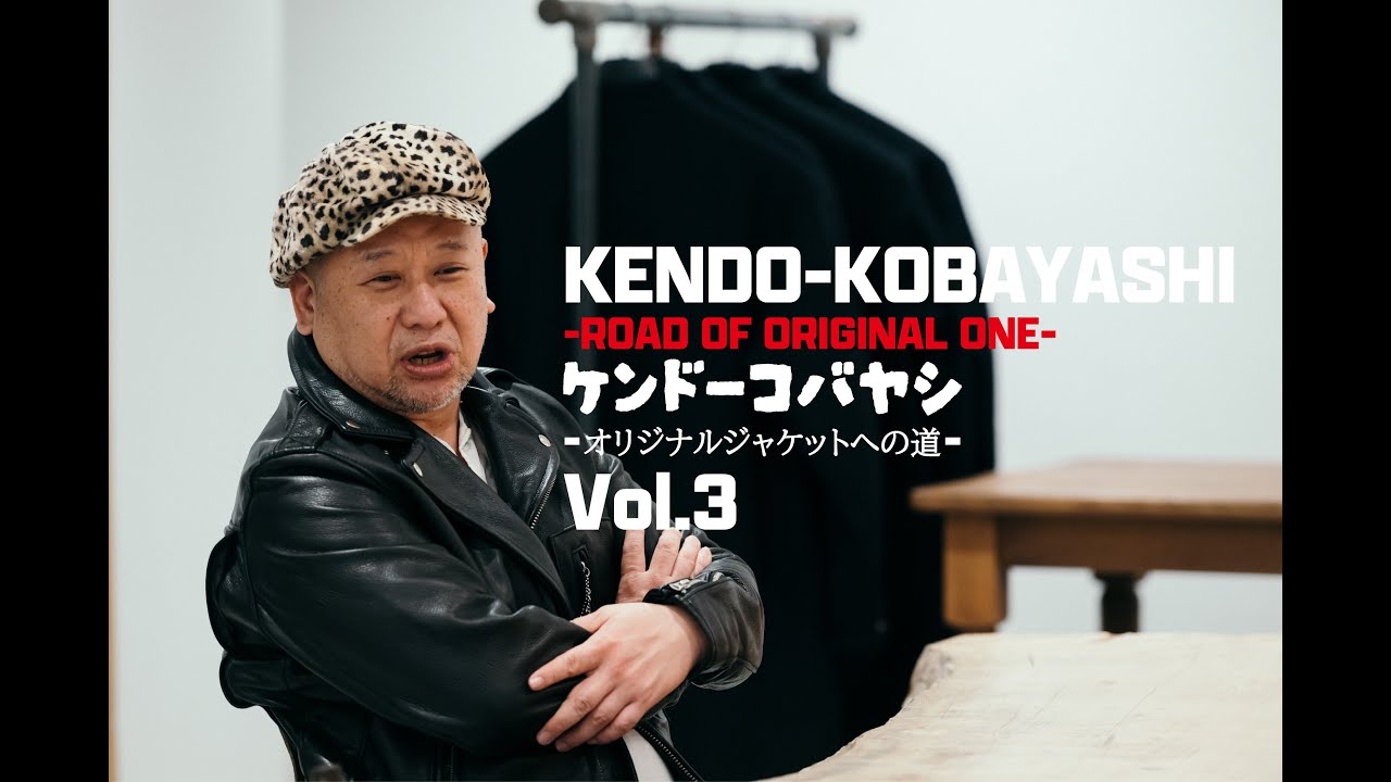 ケンドーコバヤシ × Schott 【ROAD OF ORIGINAL ONE】Vol.3 - YouTube