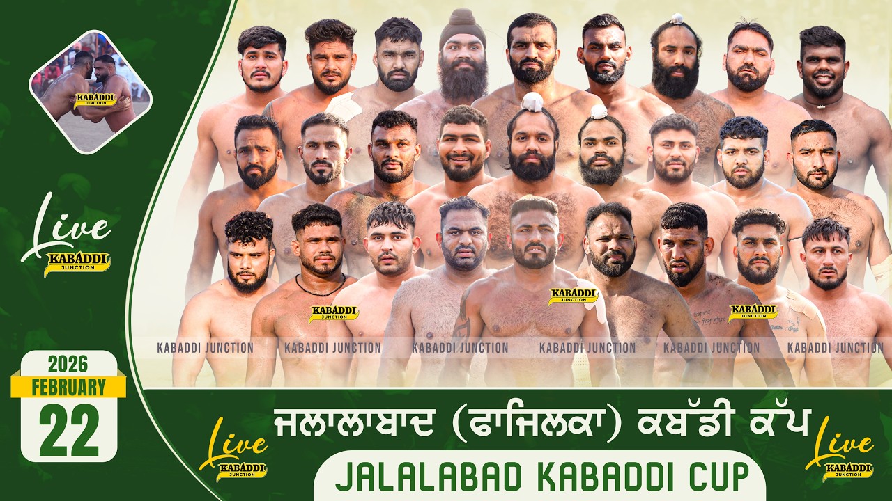 🔴 [Live] Jalalabad (Fazilka) Kabaddi Cup | Jalalabad Live | 22 Feb 2026 | Today Kabaddi Cup Live