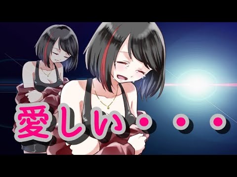 【ASMR】【男性向け】僕ッ子彼女はメンヘラたん【イヤホン推奨】