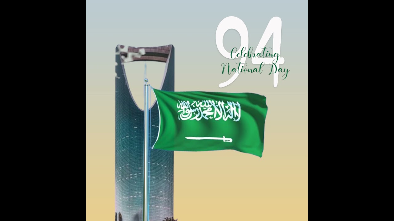 KSA National Day Wish For Anjappar Indian Restaurant, Riyadh by DigiShift Marketing Solutions