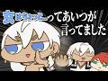 【手描き】平成すぎるゲームを堪能するイブラヒム【にじさんじ】