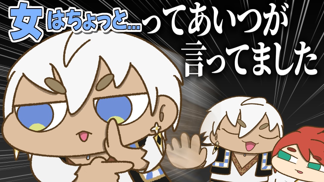 【手描き】平成すぎるゲームを堪能するイブラヒム【にじさんじ】