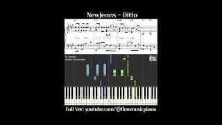 뉴진스 -  Ditto 피아노악보 Piano #shorts