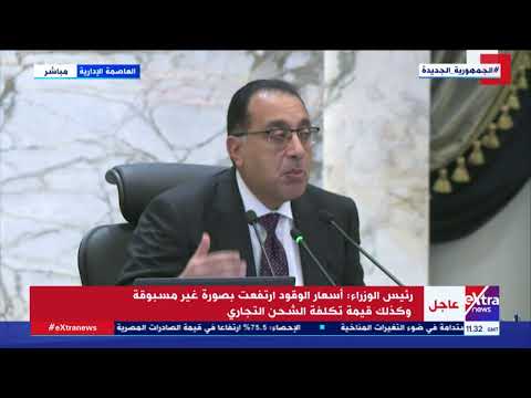 مدبولي كل هدفنا من المشروعات القومية الضخمة هو كيف نصل إلى أكبر قدر من الاكتفاء الذاتي