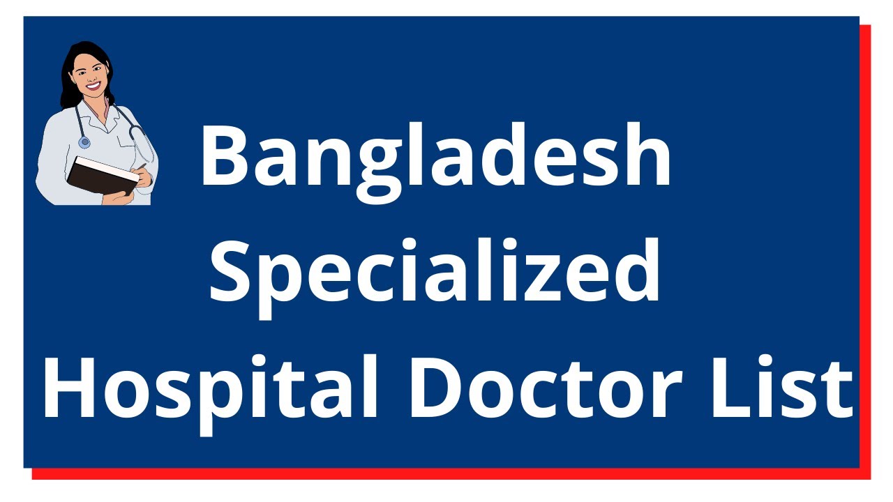 Bangladesh Specialized Hospital Doctor List With Contact Number YouTube bangladesh-specialized-hospital-doctor-list-with-contact-number-youtube
