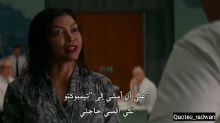 المشهد التمثيلي الذي يستحق جائزة الأوسكار 👌🤩 / مشهد من فلم hidden figures