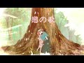 【AMV/MAD&middot;大正オトメ御伽話 】戀の歌
