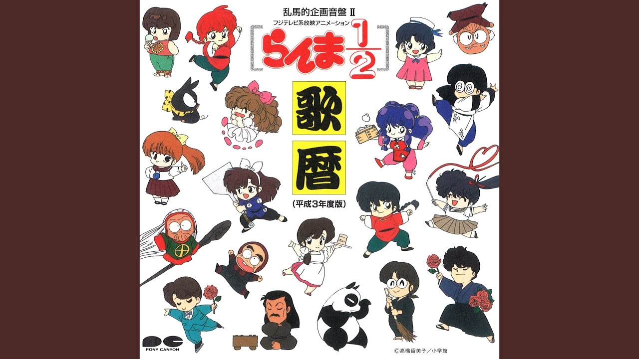 CoCo/夏の友達/思い出がいっぱい | Sinn音楽館