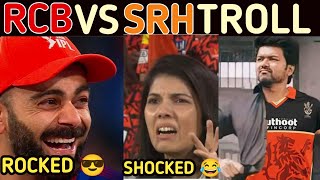 RCB VS SRH IPL 2024 TROLL | RCB BOWLERS 🔥🔥 | MATCH HIGHLIGHT | TRENDING TAMIL TALKIES #rcbvssrh