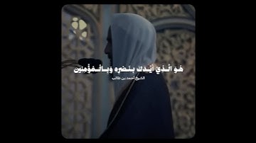 تلاوة بديعة ومؤثرة تأسر القلوب! ~ للشيخ أحمد بن طالب من سورة الأنفال ♥️..