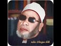 اوعى تحسد حد علي ماله المال ده شويه زباله