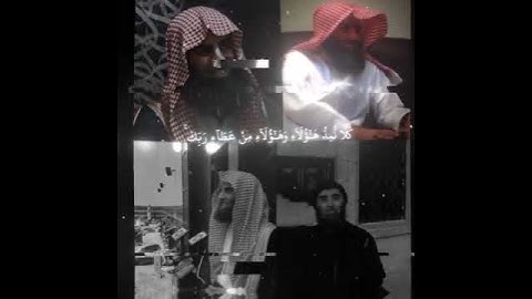 تلاوة خاشعة نادرة الشيخ محمد اللحيدان ﴿ وَمَنْ أَرَادَ الْآخِرَةَ وسعى لها سَعْيَهَا وَهُوَ مُؤمِن ﴾