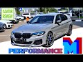 🇩🇪 Обзор M-PERFORMANCE обвеса BMW 5 серии G30 M-Sport / БМВ 530д М-ПЕРФОМАНС КАРБОНОВЫЙ ОБВЕС 2021