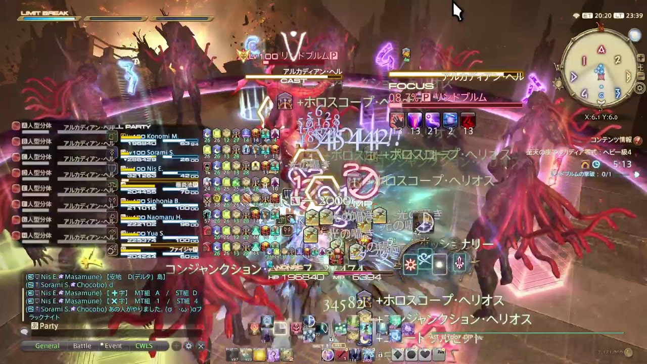 [FF14]アルカディア零式　きゅけいしなかったわいの4層後半ドリーム