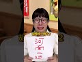 谁懂在老家吃3块钱的胡辣汤的救赎感 我和老家的同学 上海 物价 谁懂在老家吃3块钱的胡辣汤的救赎感 我和老家的同学 上海 物价