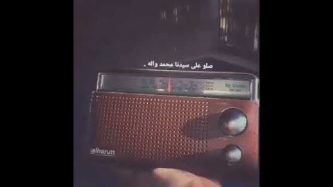 تلاوة نجدية