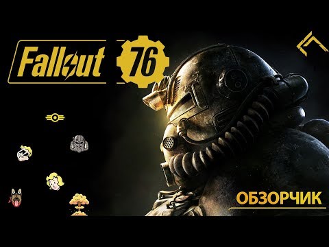 Video: Fallout 76 Beeta Jatkettiin Virheen Jälkeen, Joka Poisti 50 Gt Tietoa