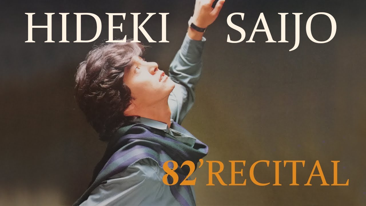 西城秀樹 写真集 1982 RECITAL