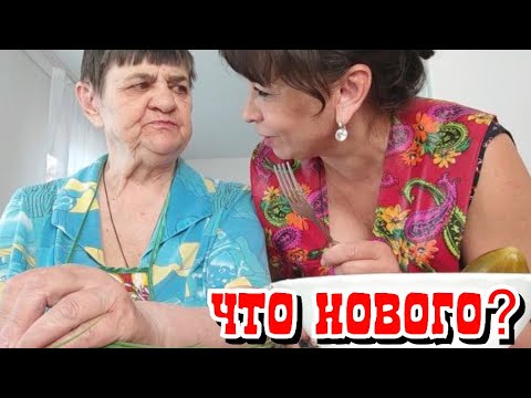Хутор мамы ларисы новые видео